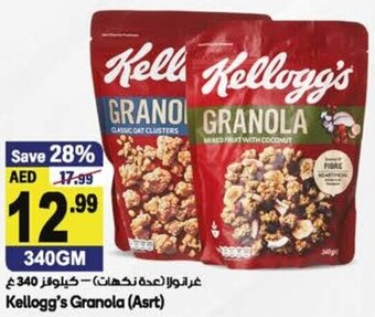 Almaya supermarket Kellogg's granola (ASRT) 340GM offer