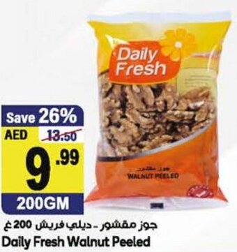 Almaya supermarket Daily fresh walnut peeled 200GM offer