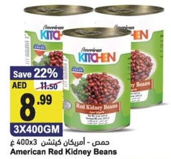Almaya supermarket American kitchen red kidney beans 3x400Gm offer