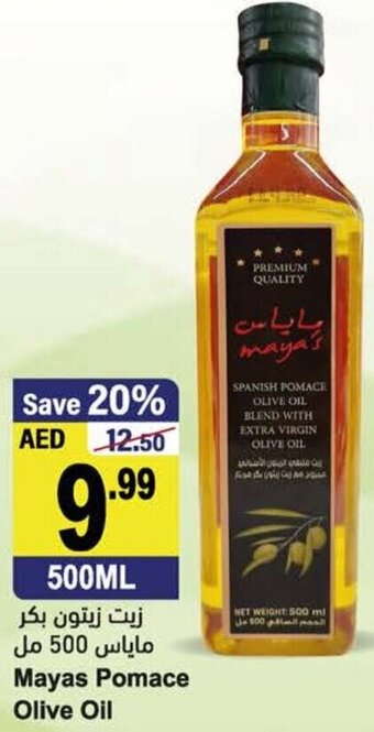 Almaya supermarket Maya's pomace olive oil 500ML offer