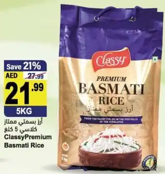 Almaya supermarket Classypremium basmati rice 5KG offer