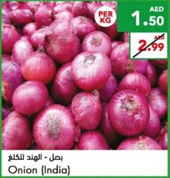 Almaya supermarket Onion (INdia) offer