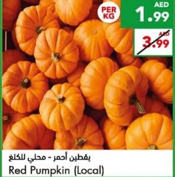 Almaya supermarket Red pumpkin (Local) offer