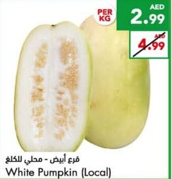 Almaya supermarket White pumpkin (Local) offer