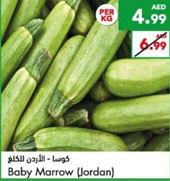 Almaya supermarket Baby marrow (Jordan) offer