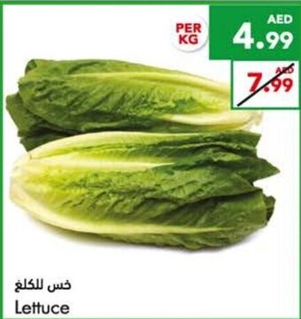 Almaya supermarket Lettuce offer