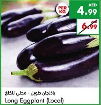 Almaya supermarket Long eggplant (Local) offer