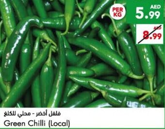 Almaya supermarket Green chilli (Local) offer
