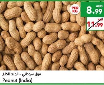 Almaya supermarket Peanut (India) offer