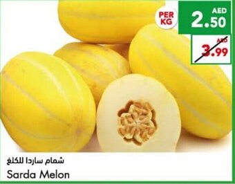 Almaya supermarket Sarda melon offer