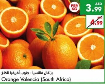Almaya supermarket Orange valencia (South Africa) offer