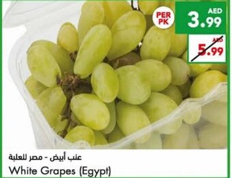 Almaya supermarket White grapes (Egypt) offer