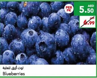 Almaya supermarket Blueberries offer