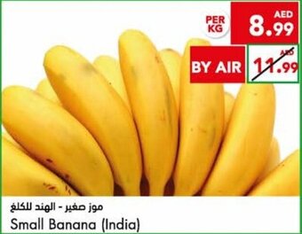 Almaya supermarket Small banana (India) offer