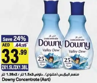 Almaya supermarket Downy concentrate (ASRT) 2x1.5L/2x1.38L offer