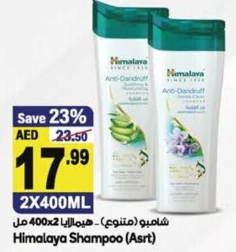 Almaya supermarket Himalaya shampoo (ASRT) 2x400ML offer