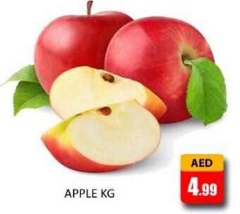 Al Madina Apple KG offer