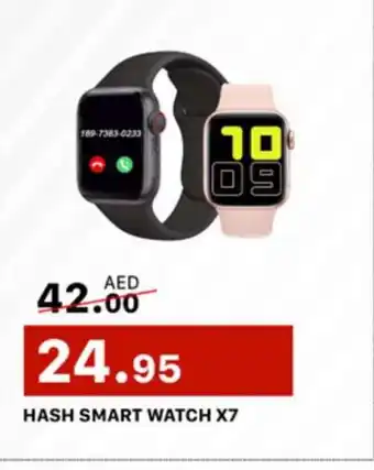Al Madina Hash smart watch x7 offer