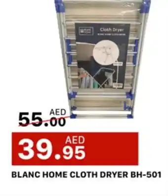 Al Madina Blank home cloth dryer BH-501 offer