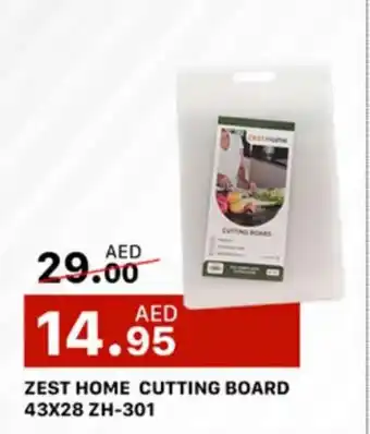 Al Madina Zest home cutting board 43x28 ZH-301 offer