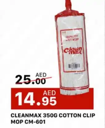 Al Madina Cleanmax 350G cotton clip mop CM-601 offer