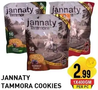 Day To Day Jannaty Tammora Cookies offer
