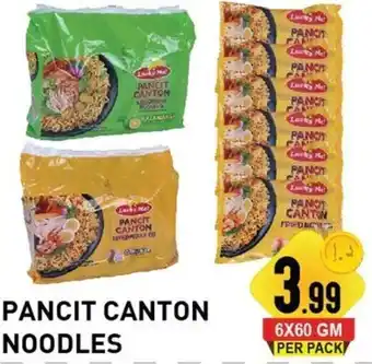 Day To Day Lucky Me! Pancit Canton Noodles offer