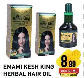 Day To Day Emami Kesh King Herbal Hair Oil offer