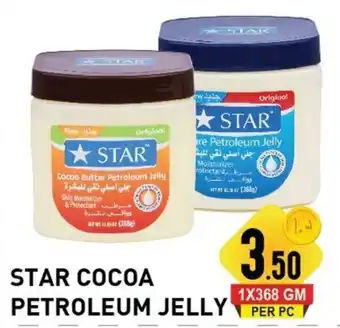 Day To Day Star Cocoa Petroleum Jelly offer
