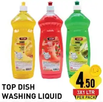 Day To Day Top Dish Washing Liquid offer