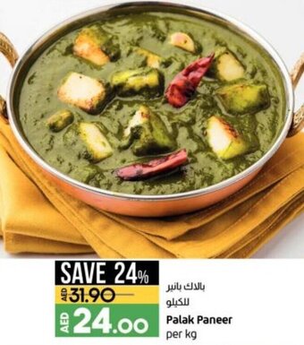 Lulu Hypermarket Palak paneer per KG offer