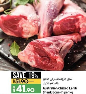 Lulu Hypermarket Australian chilled lamb shank bone-in per KG offer
