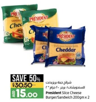 Lulu Hypermarket President slice cheese burger/sandwich 200GM x 2 offer