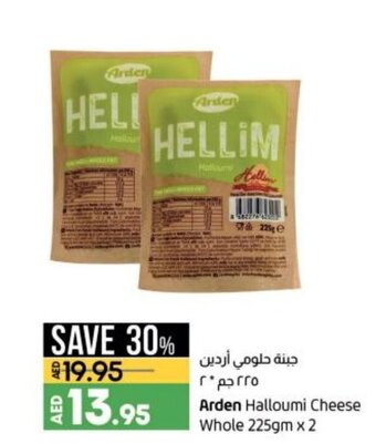 Lulu Hypermarket Arden halloumi cheese whole 225GMx2 offer