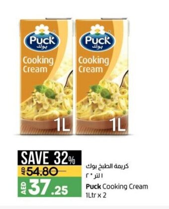 Lulu Hypermarket Puck cooking cream 1LTR offer
