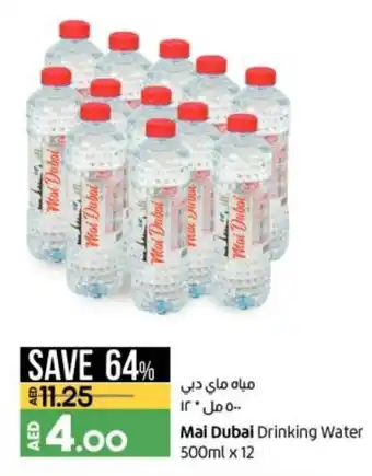 Lulu Hypermarket Mai dubai drinking water 500MLx12 offer