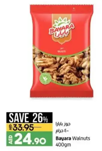 Lulu Hypermarket Bayara walnuts 400GM offer