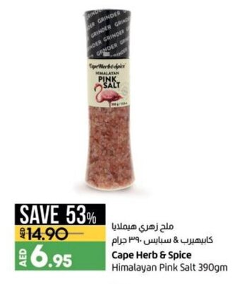 Lulu Hypermarket Cape herb & spice himalayan pink salt 390GM offer