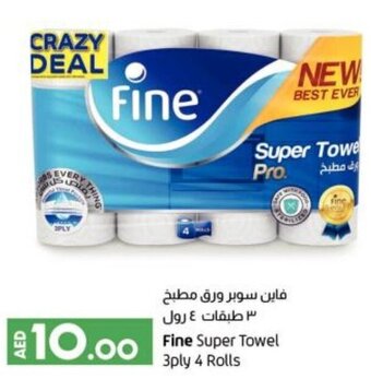 Lulu Hypermarket Fine super towel 3ply 4 rolls offer