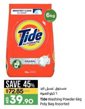 Lulu Hypermarket Tide washing powder 6KG poly bag assorted offer