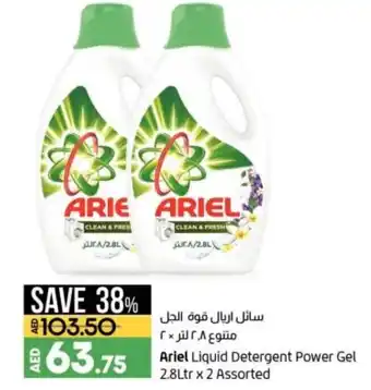 Lulu Hypermarket Ariel liquid detergent power 2.8LTRx2 assorted offer