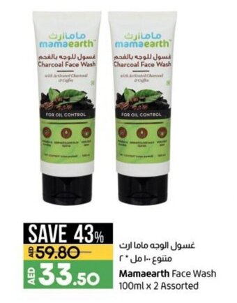 Lulu Hypermarket Mamaearth face wash 100ML x 2 assorted offer