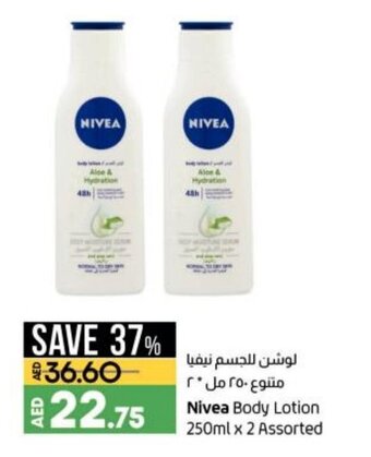 Lulu Hypermarket Nivea body lotion 250ML x 2 assorted offer