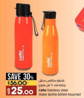 Lulu Hypermarket Cello stainless steel water bottle 600ML assorted offer