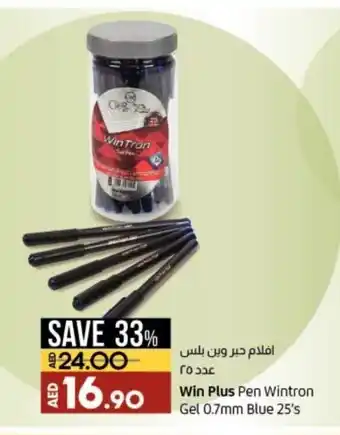 Lulu Hypermarket Win plus pen wintron gel 0.7MM blue 25's offer