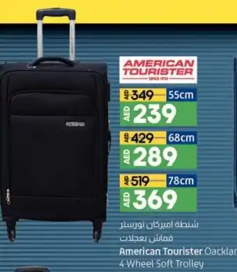Lulu Hypermarket American tourister Oackland 4 wheel soft trolley 68CM offer