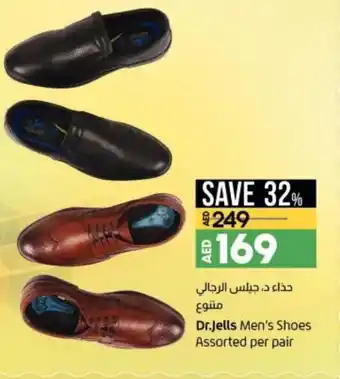 Lulu Hypermarket Dr. Jells men's shoes assorted per pair offer
