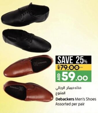 Lulu Hypermarket Debackers men's shoes assorted per pair offer
