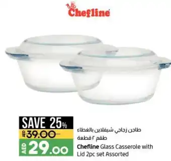 Lulu Hypermarket Chefline glass casserole with lid 2PC set assorted offer