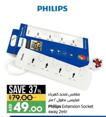 Lulu Hypermarket Philips extension socket 4way 2MTR offer